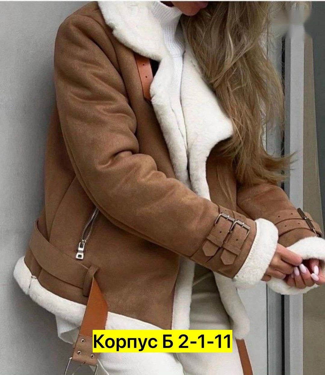 дубленка женская,дубленка зимняя женская,дубленка женская авиатор,куртка дубленка авиатор короткая,дубленка осенняя