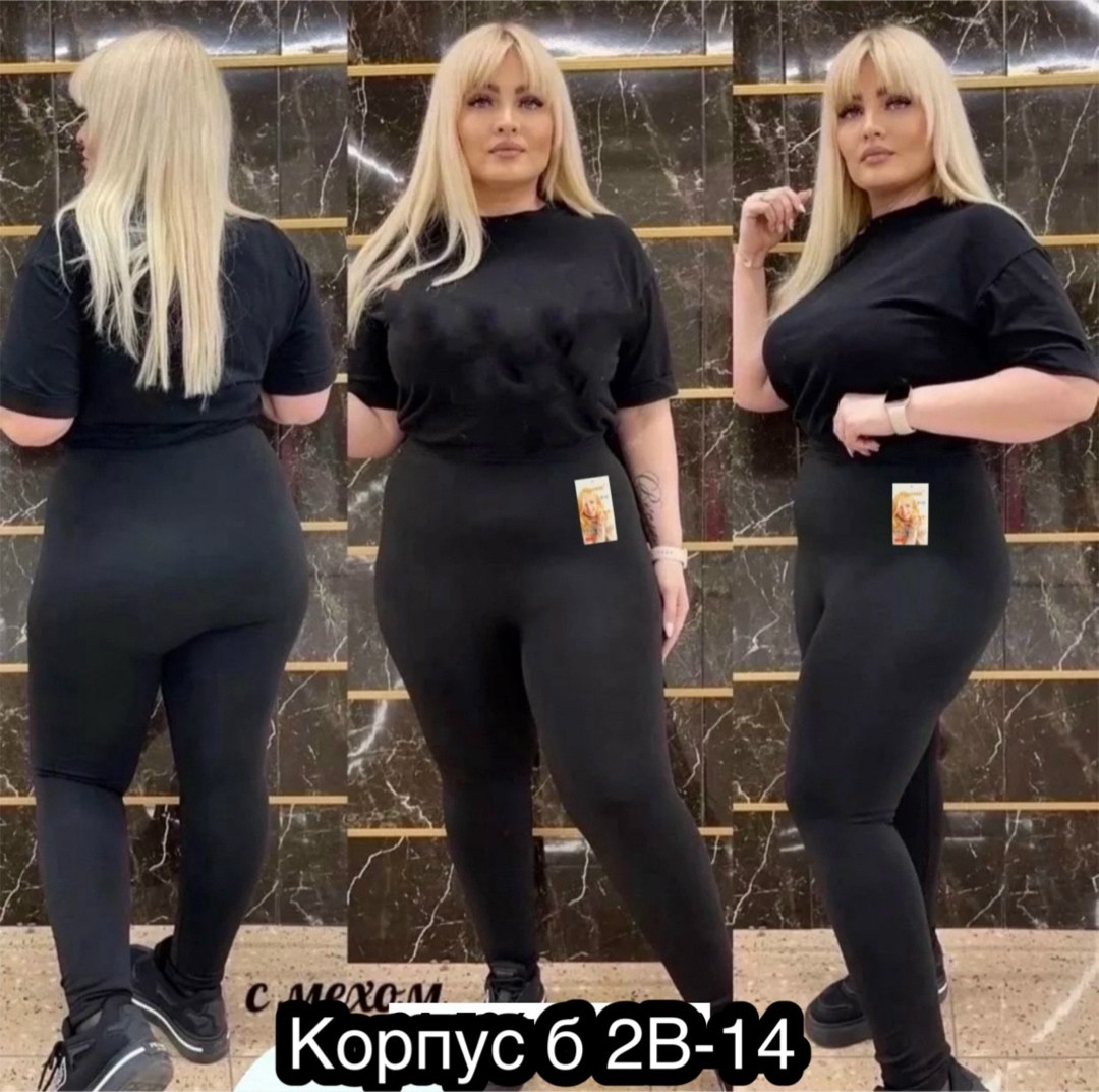 легинсы на меху,лосины с мехом,лосины женские утепленные,леггинсы утепленные на меху,легинсы на меху бесшовные