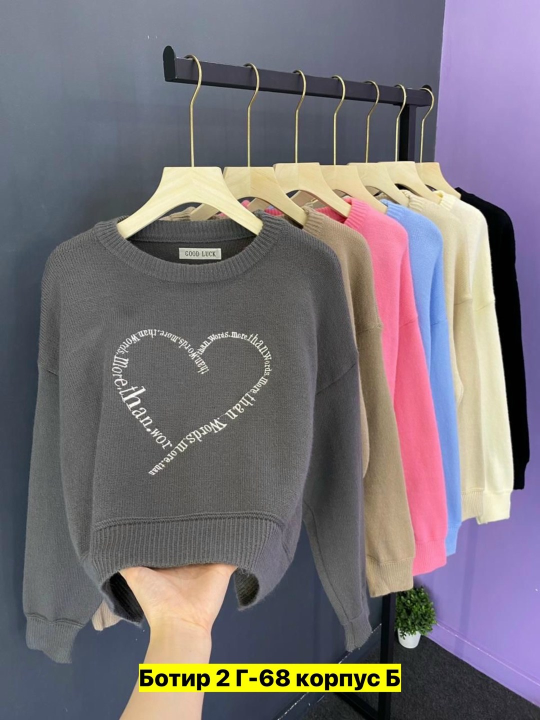 женская кофта,свитшот женская,женский свитер,кофта,свитер-кофта длинная рукава кашемир taf textil