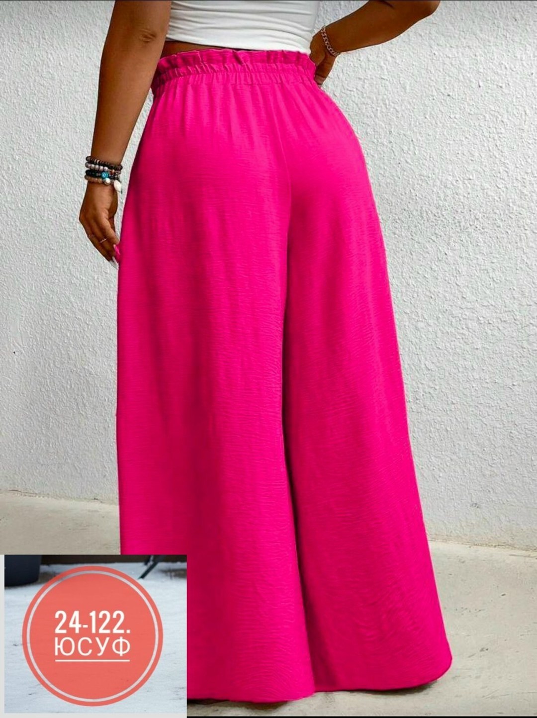 широкие брюки больших размеров,брюки с широкими штанинами,брюки женские широкие,широкие брюки,широкие штаны