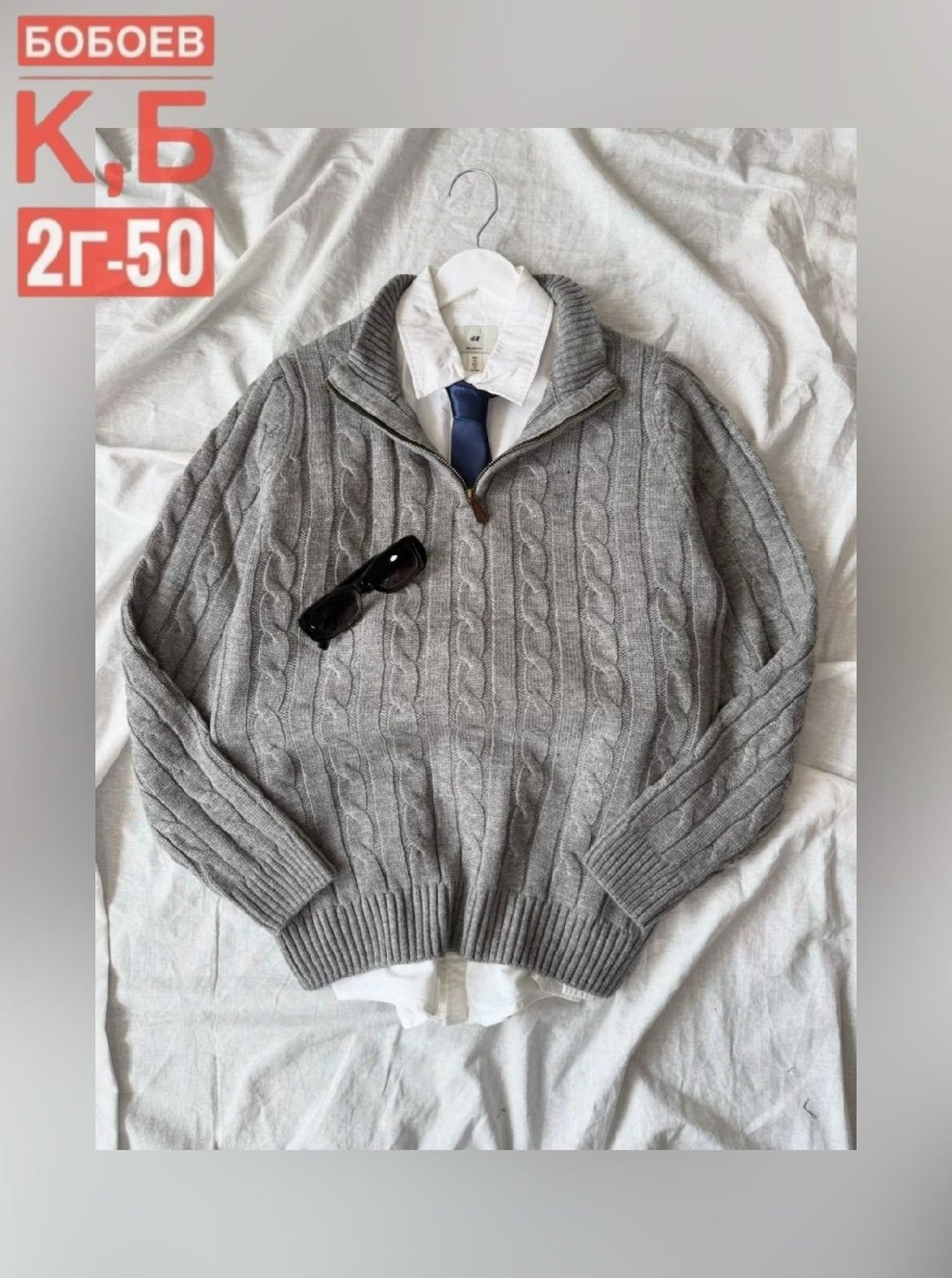 мужской свитер,вязаный мужской свитер,свитер,мужские джемпера,джемпер свитер мужской
