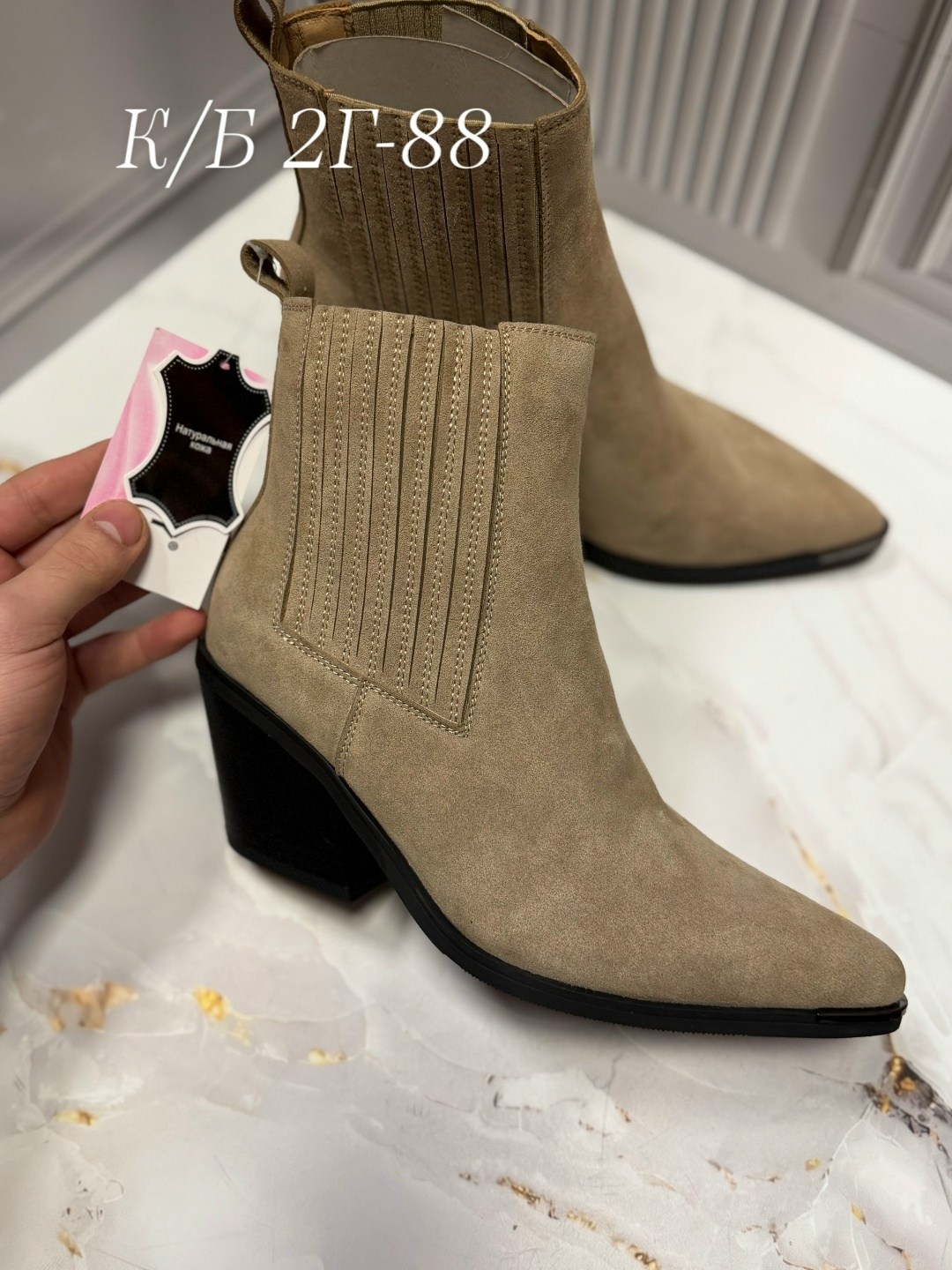 ботильоны казаки,ботильоны женские,замшевые ботильоны,полусапоги женские,полусапоги