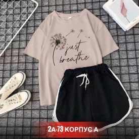 Костюм
