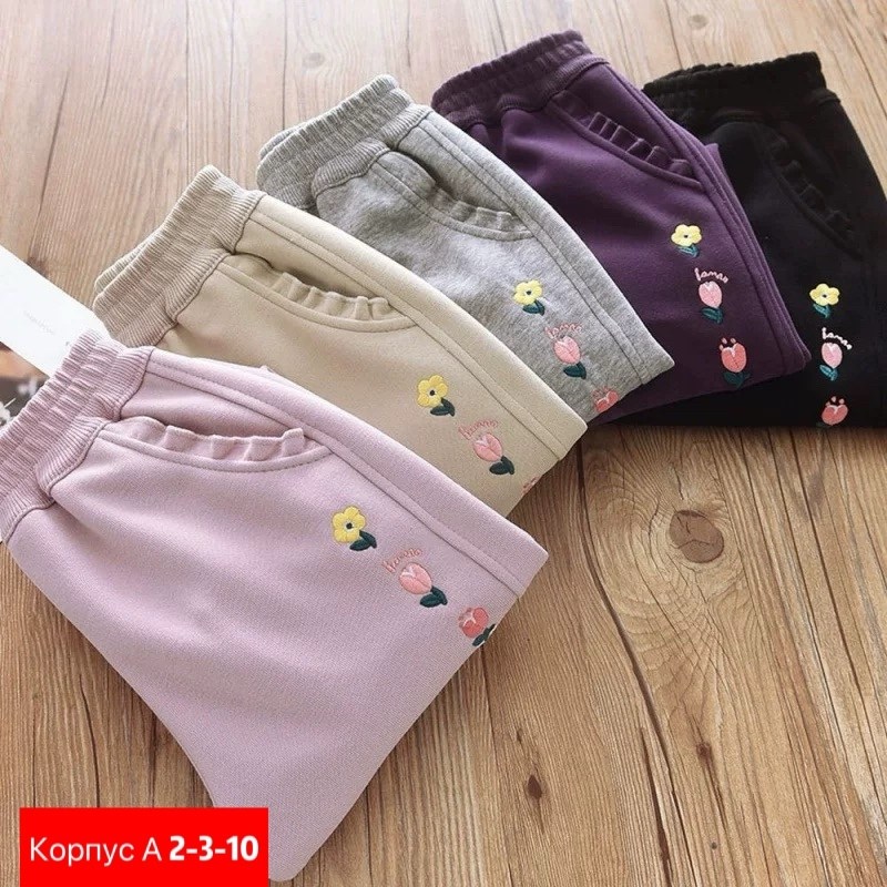 детские брюки,брюки для детей,повседневные штаны,штаны теплые,штаны для девочек