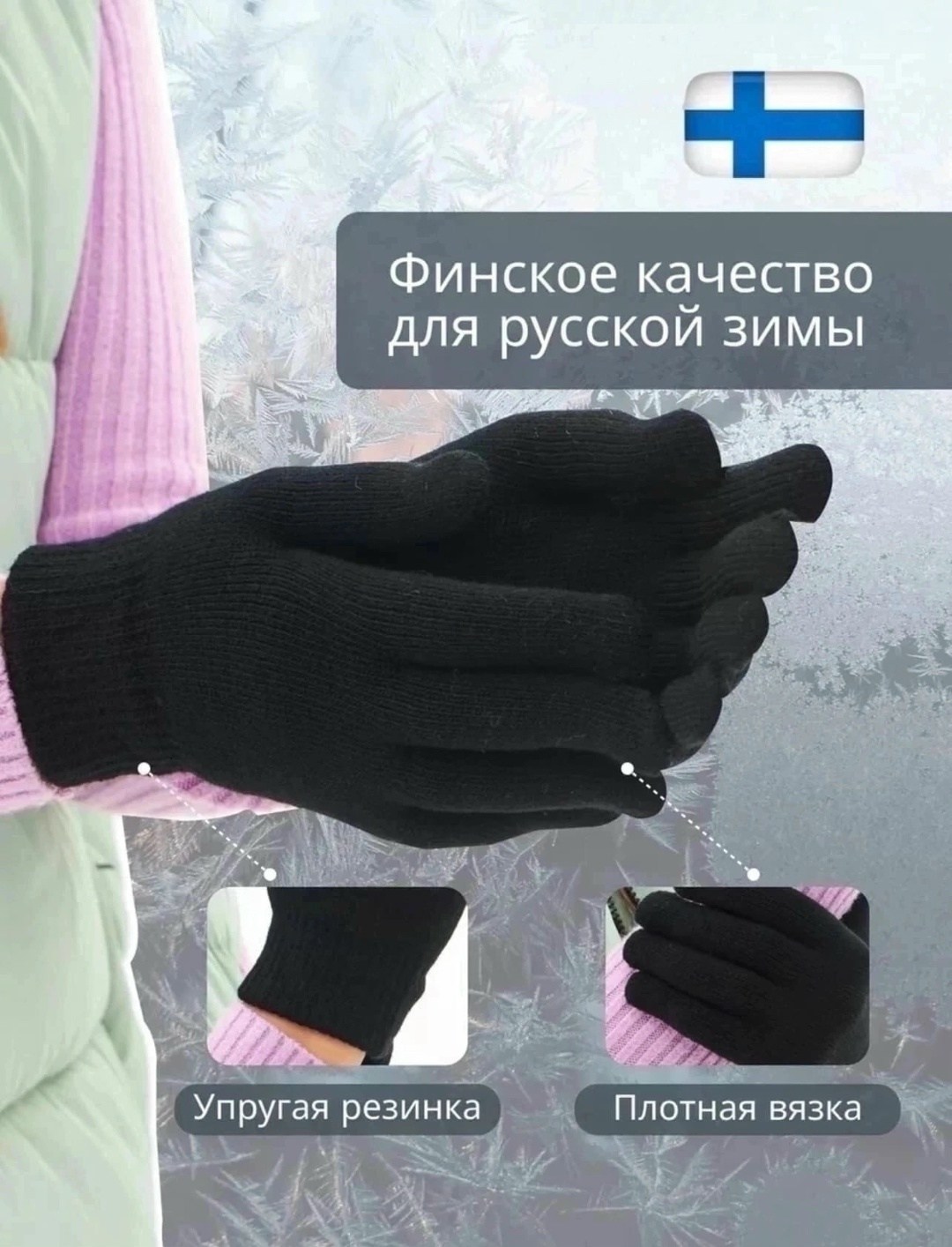 перчатки женские тонкие,женские перчатки,перчатки сенсорны,перчатки женски,зимние перчатки
