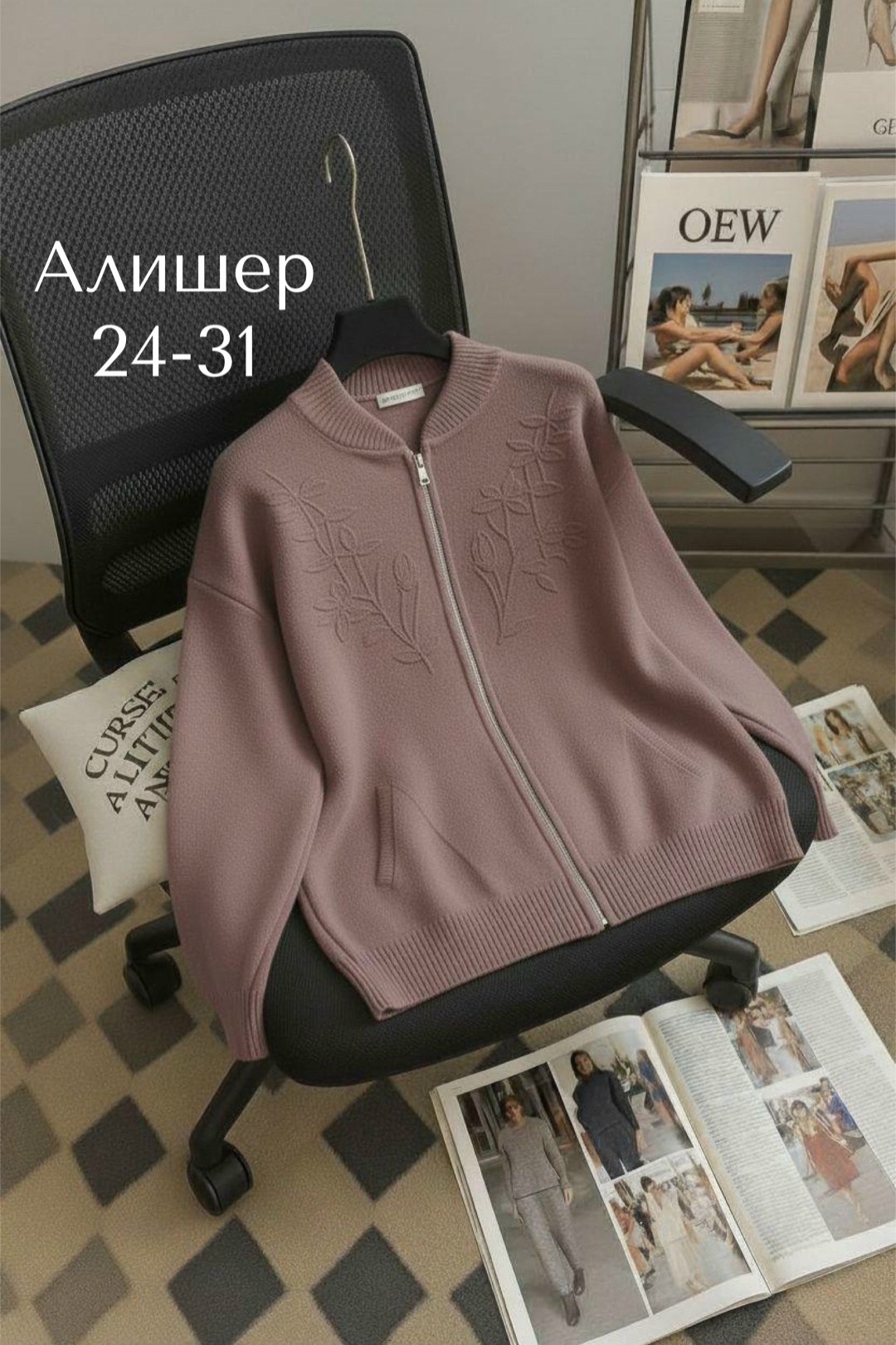 женский мягкий вязаный кардиган на молнии,кофта женская,трикотажный кардиган на молнии для женщин,свитера женские,женский вязаный кардиган на молнии