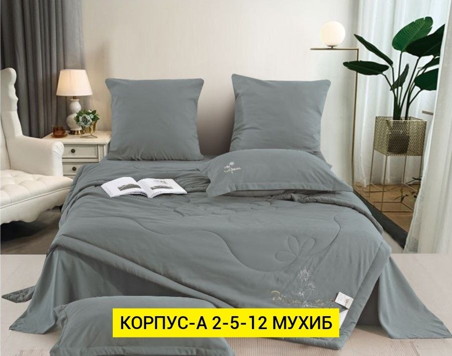 комплект постельного белья с одеялом евро,комплект постельного белья сатин с одеялом,комплект постельного белья с одеялом boris,комплект постельного белья boris бархатный сатин,постельное белье с одея