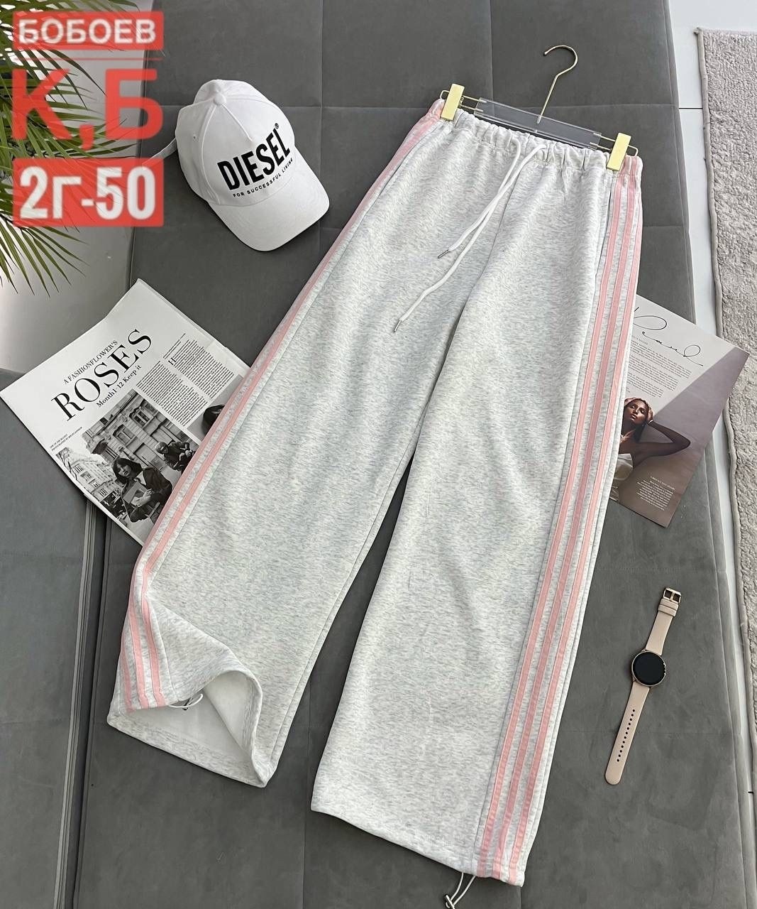 широкие брюки,спортивные штаны,повседневные брюки,cпортивные штаны женские,повседневные штаны