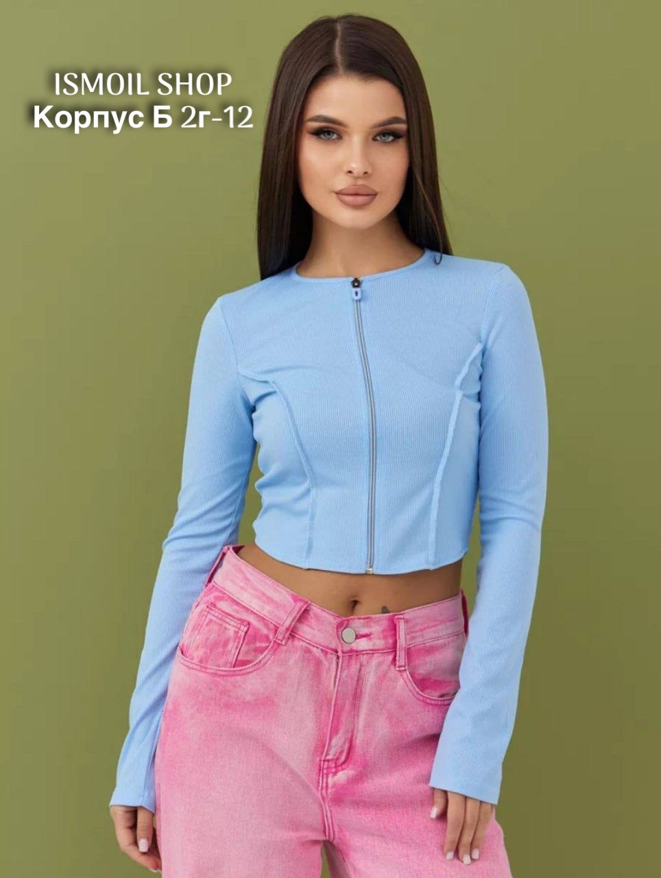 кофта женская,кофта для девушек,кофта лапша,кофточка женская,женская топик