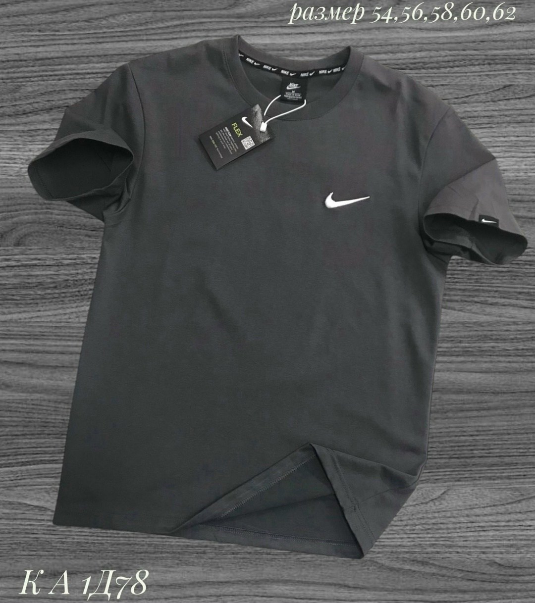 футболка nike,мужская футболка,мужские футболки nike,футболка мужская черная,футболки для мужчин