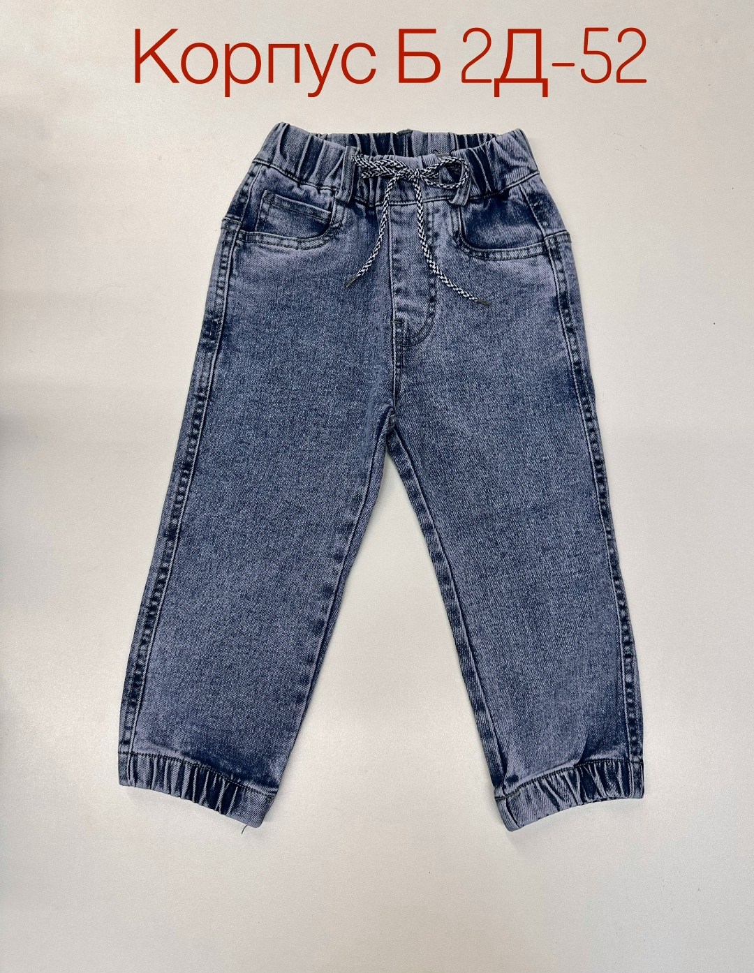 детские джинсы,джинсы детский,джинсы для мальчика,джинсы для девочек,брюки джинсы