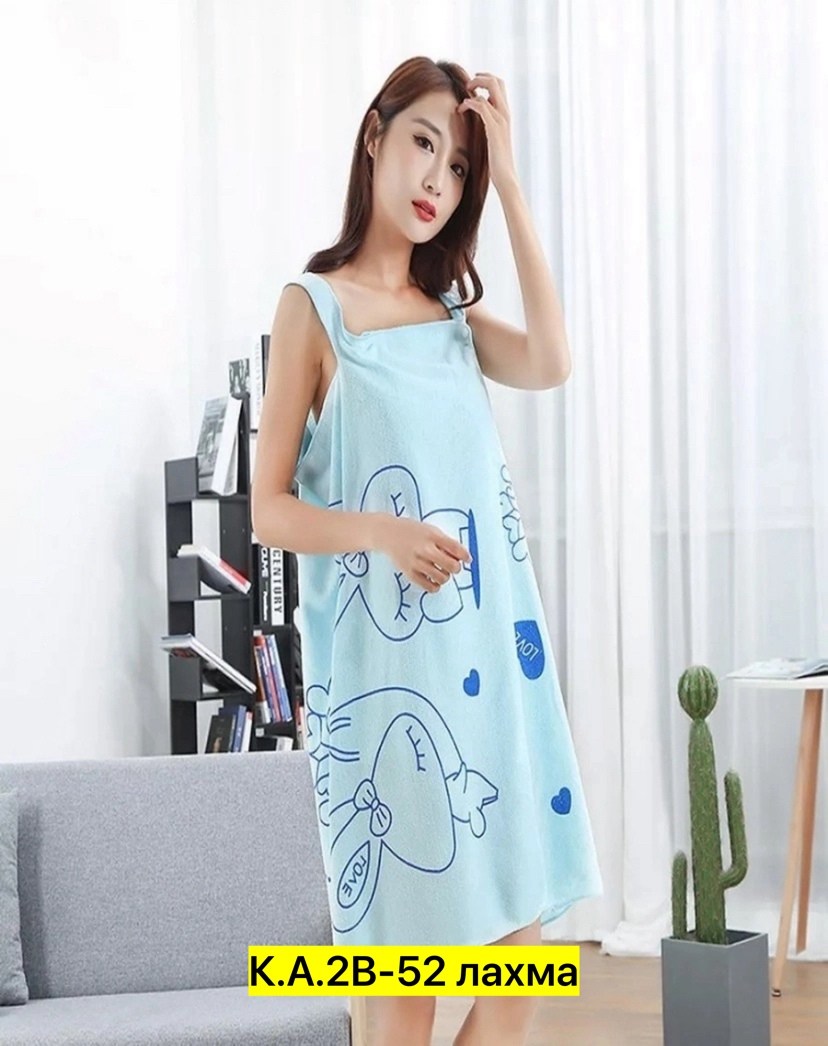 полотенце халат,полотенце халат женский,банное полотенце халат,банное полотенце из микрофибры,полотенце для душа