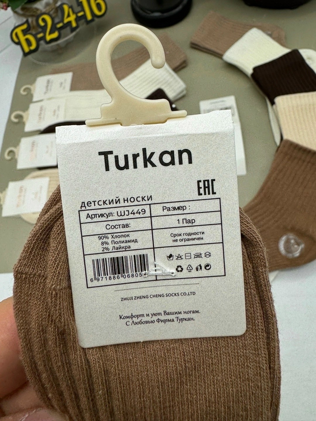 носки женские,носки женские набор,носки женские 10 пар разного цвета,комплект носков,носки женские 10 пар