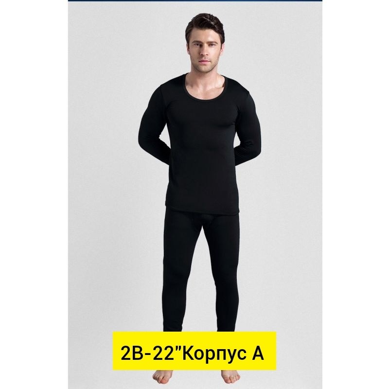 термобелье мужское комплект,термобелье мужские,термобелье,комплект термобелье,термобелье мужскoе зимнее комплект