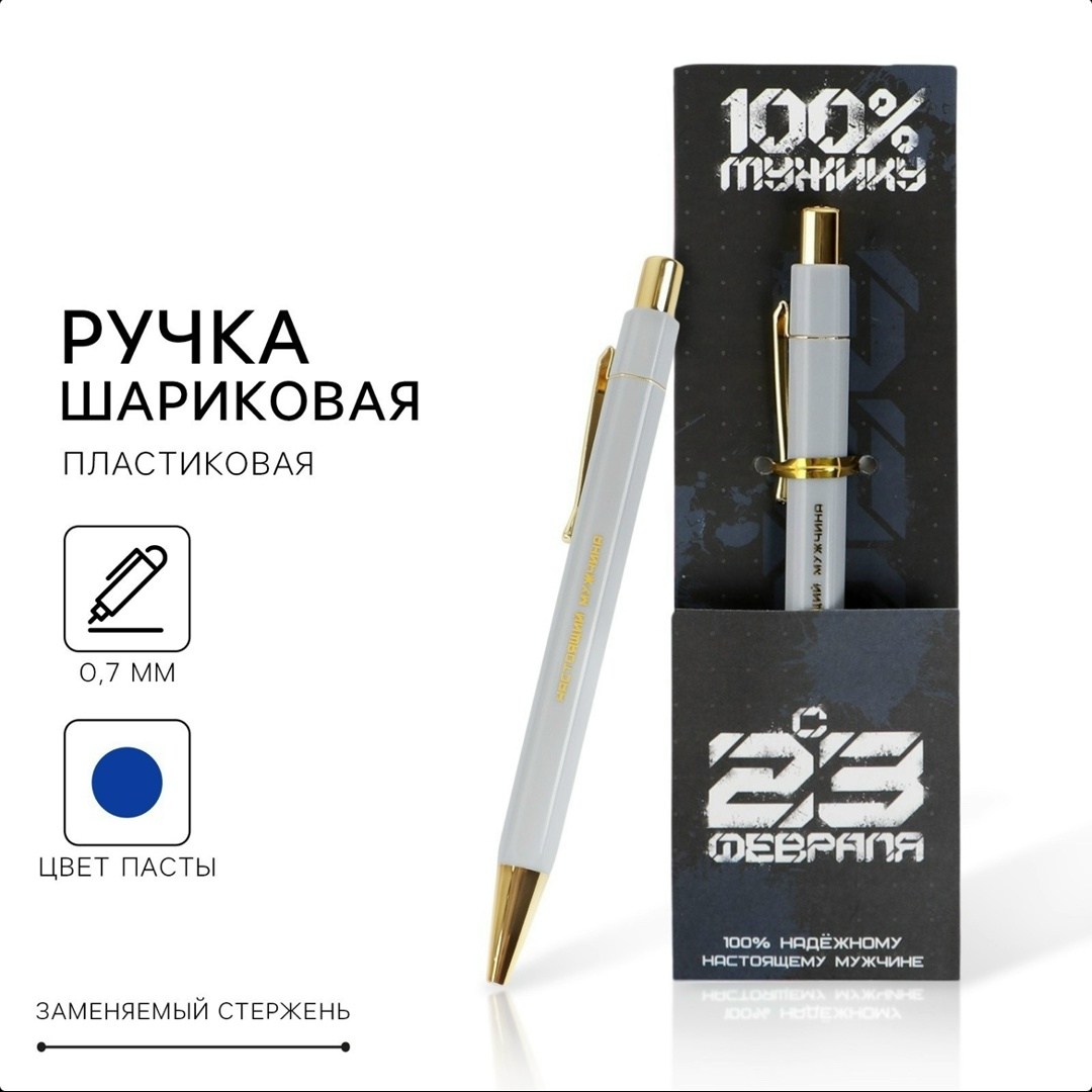 обложка для блокнота на 23 февраля,блокнот 23 февраля,блокнот защитника отечества,блокнот artfox с 23 февраля,с 23 февралем