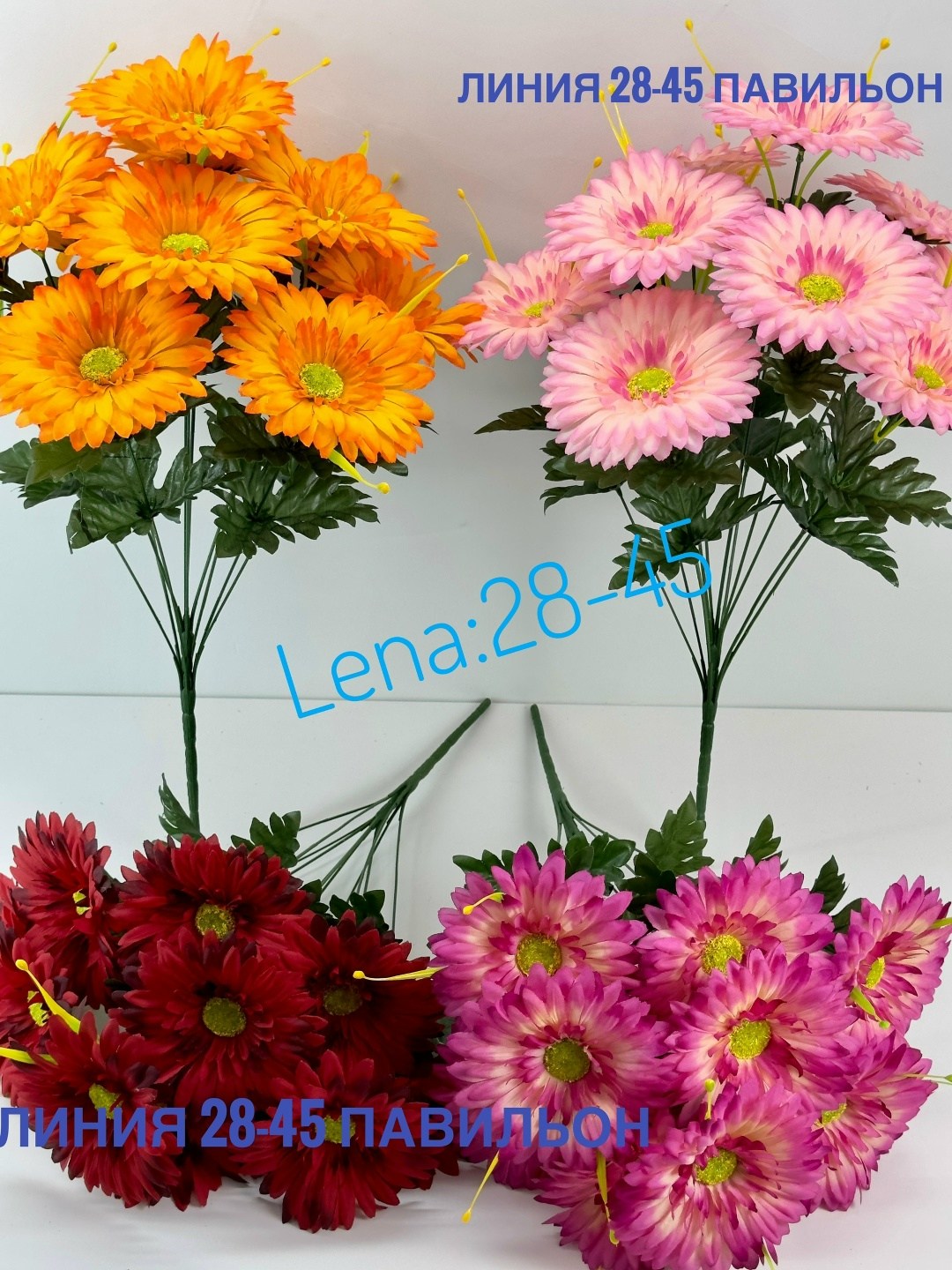 гербера желтая,желтые герберы,гербера джемсона желтая,гербера аква желтая,гербера мини желтая