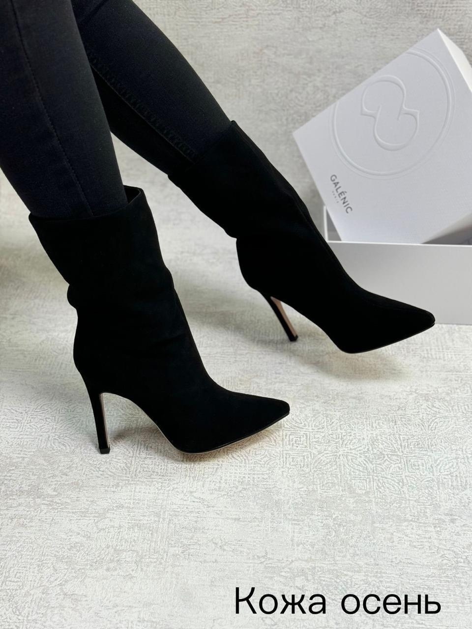 ,замшевые ботильоны,бежевые ботильоны,модные сапоги,женские ботильоны