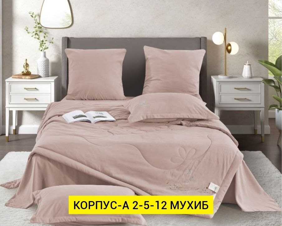 комплект постельного белья с одеялом евро,комплект постельного белья сатин с одеялом,комплект постельного белья с одеялом boris,комплект постельного белья boris бархатный сатин,постельное белье с одея