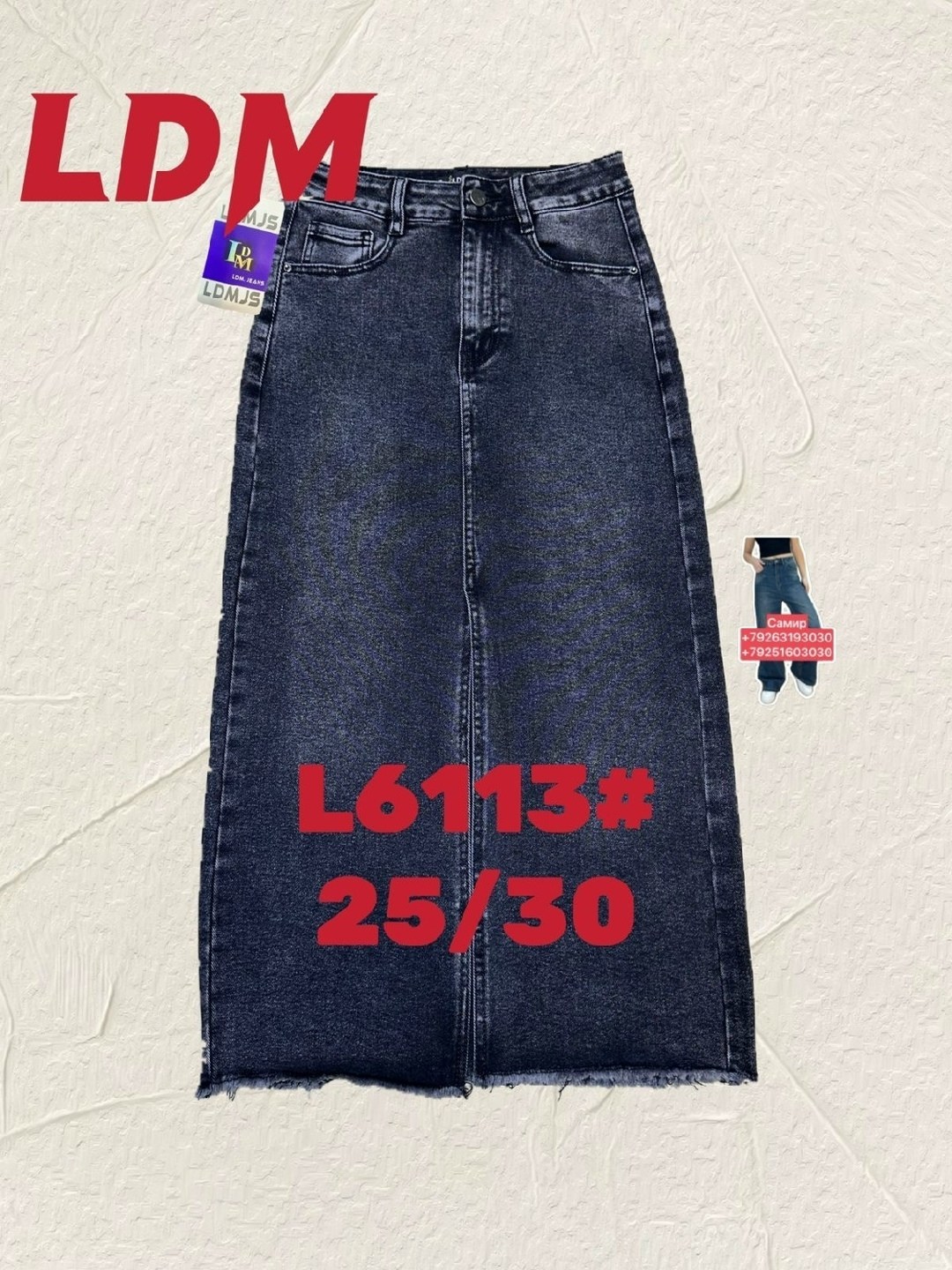 юбка джинсовая,женские джинсовые юбки,юбка джинсовая миди,юбка джинсовая монтана size 152,юбка джинсовая классическая