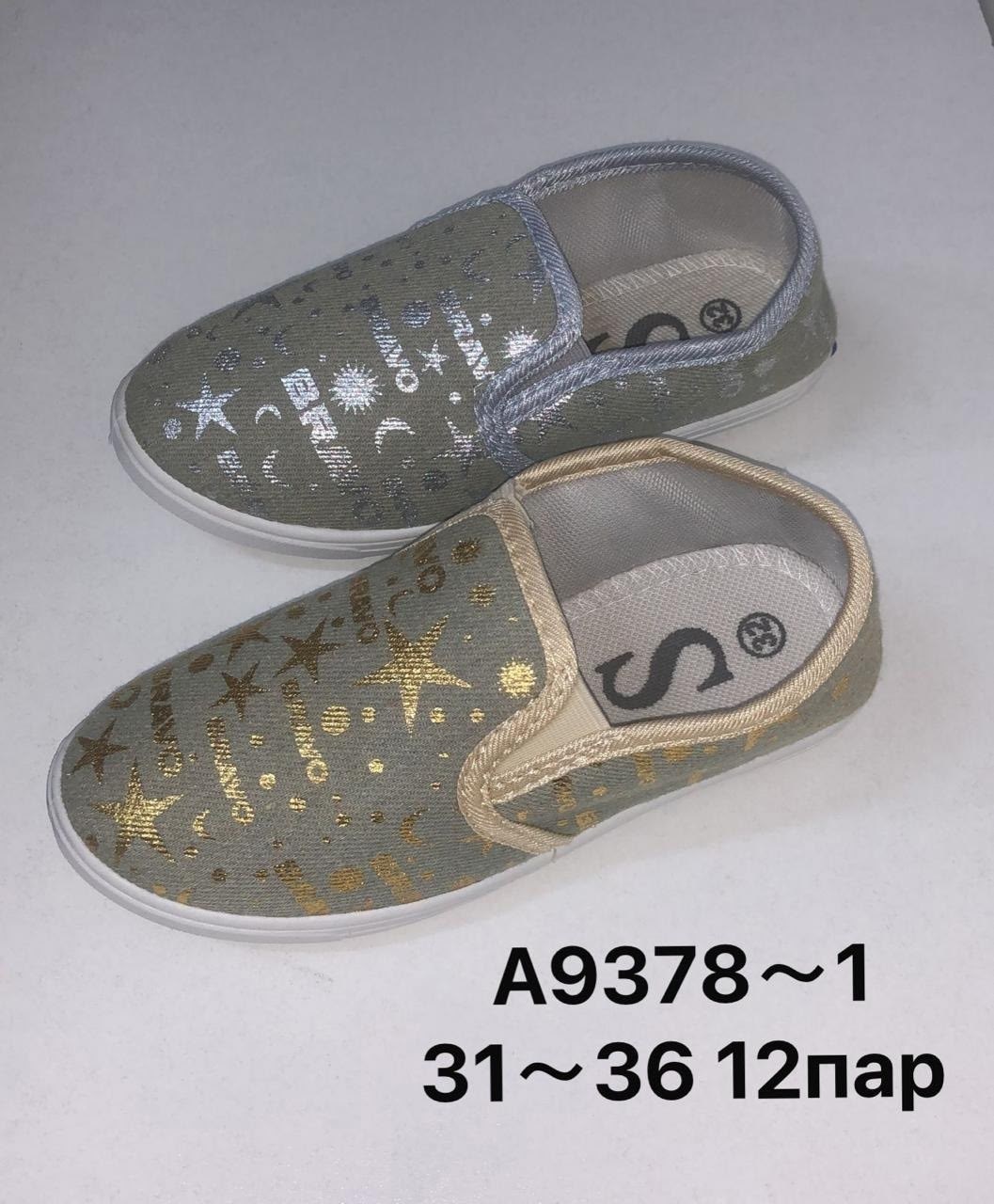 ,туфли текстиль котофей для девочки,туфли капика розовые, детская,туфли котофей