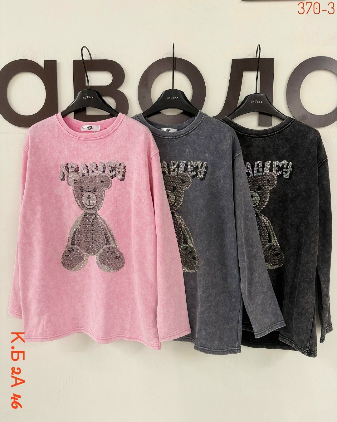 толстовка кофта,женская кофта,лонгслив женский оверсайз варенка спортивный,лонгслив оверсайз с принтом варенка arttimes,кофта хб