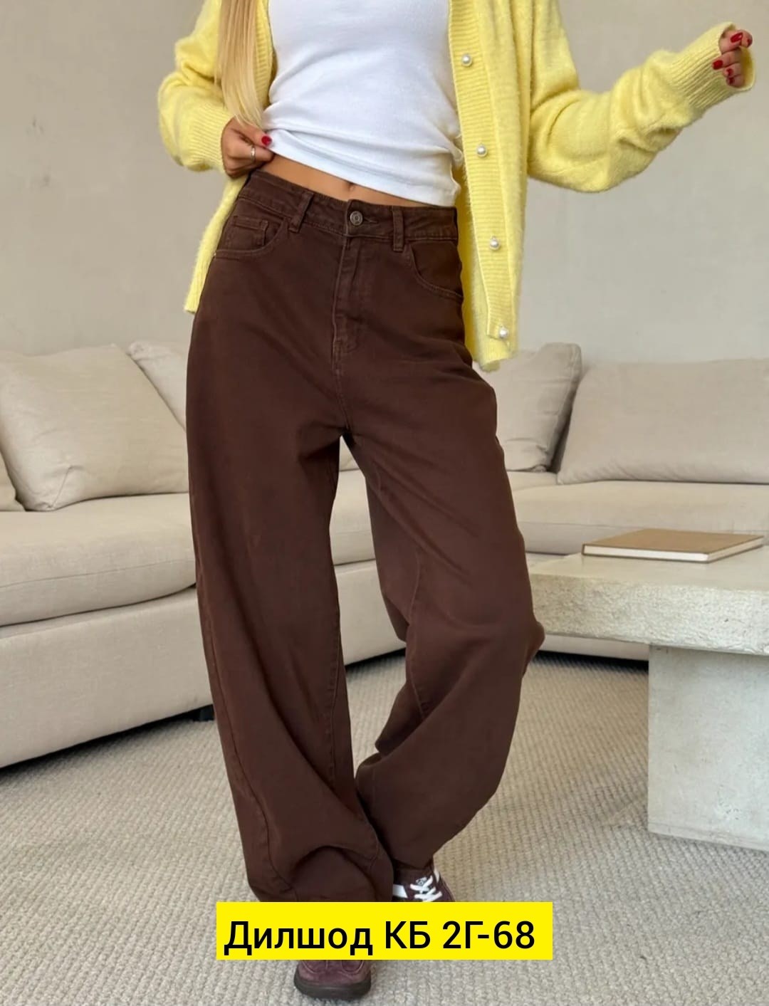 женские джинсы,джинсы брюки,женские коричневые джинсы,коричневые джинсы,стильные джинсы
