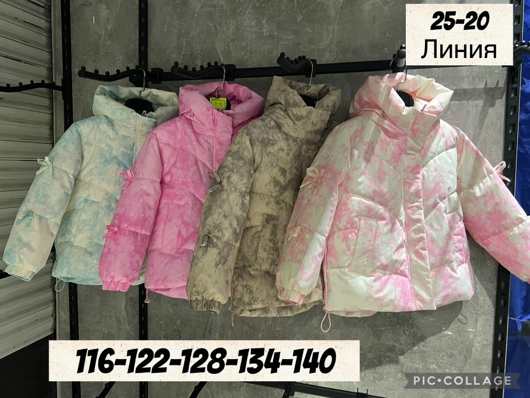 куртка детская,куртка женская,куртка ,куртка,детские куртки