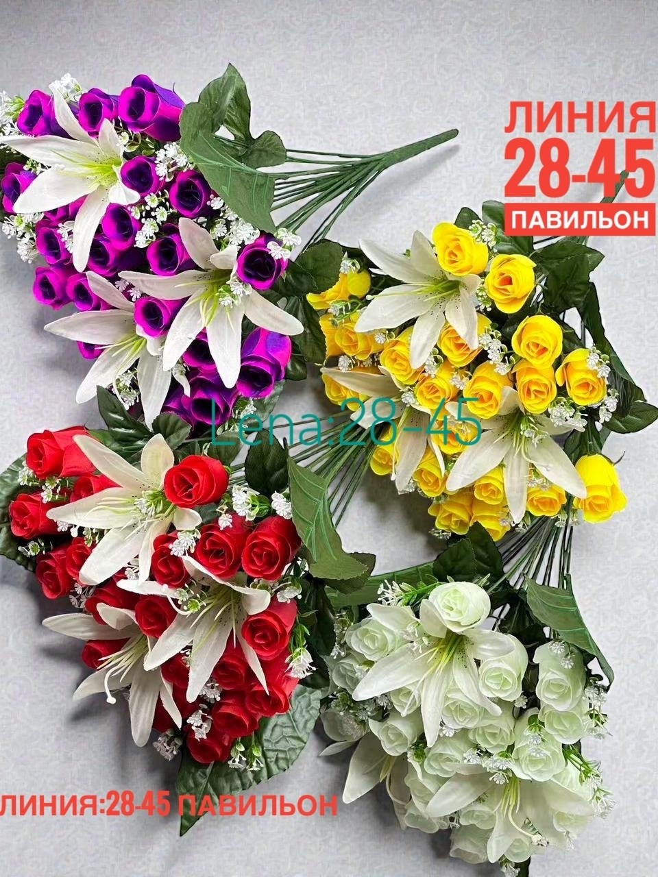 букет лилии,букет из лилии,букет цветов лилии,букет,букет с лилией