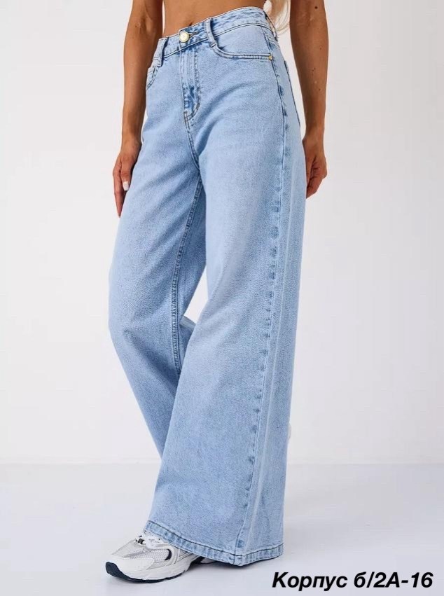 джинсы женские широкие,джинсы широкие,джинсы прямые широкие,голубые джинсы широкие,женские джинсы