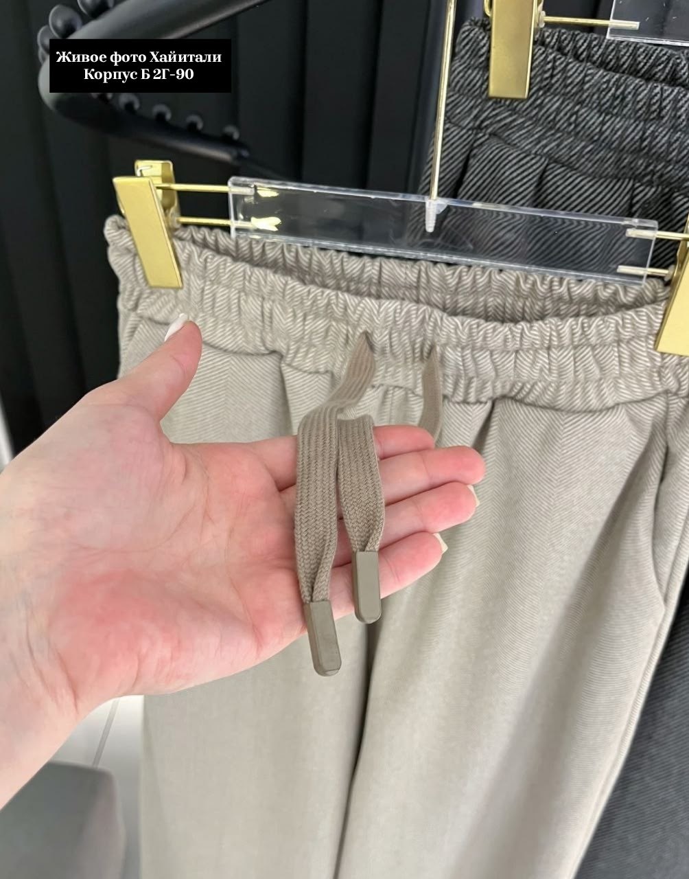 кашемировые женские штаны,широкие женские брюки,кашемировые брюки,женские штаны,