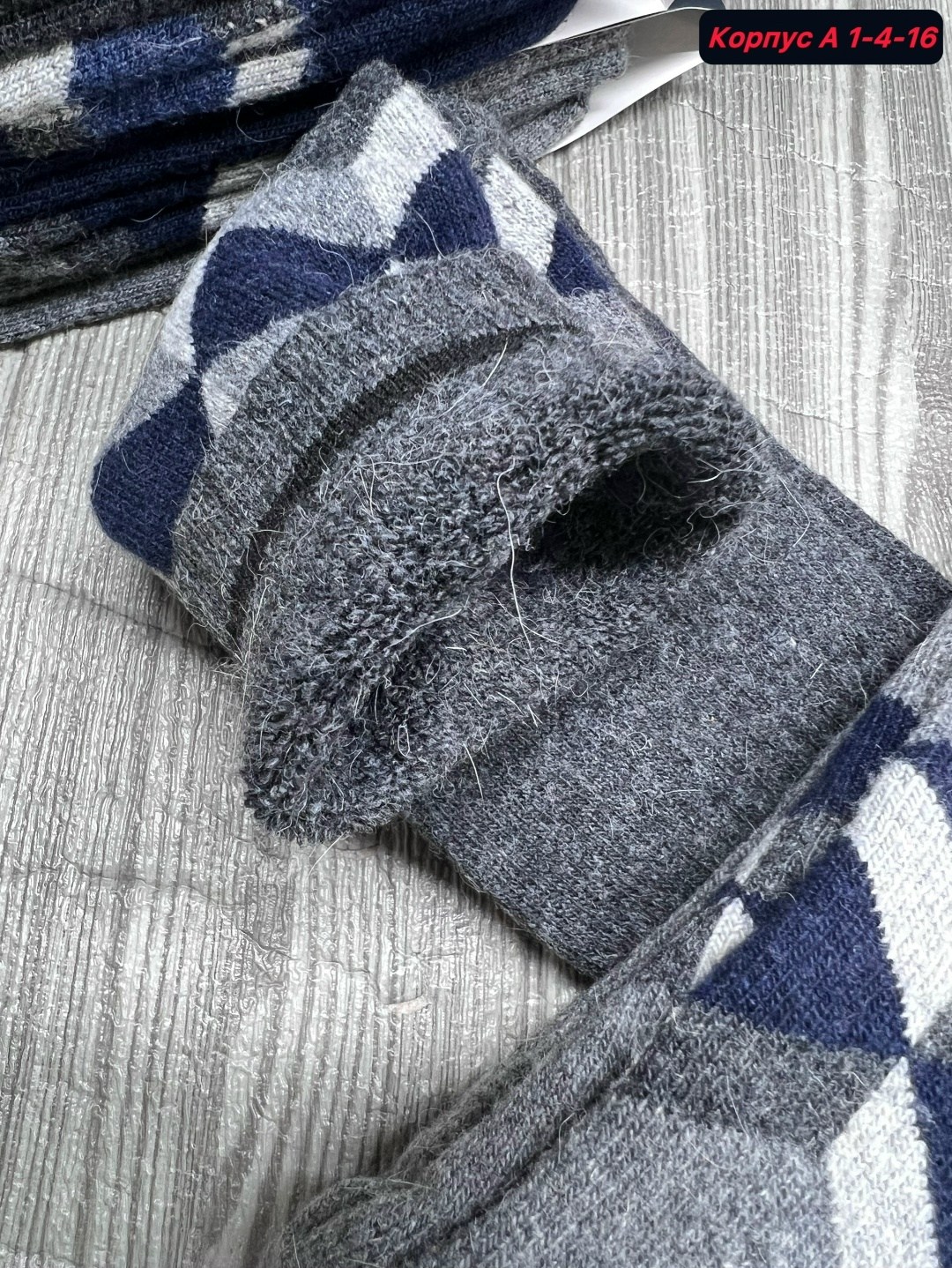 носки мужские плотные,носки мужские теплые,мужские носки,носки мужские классика,носки мужские сток