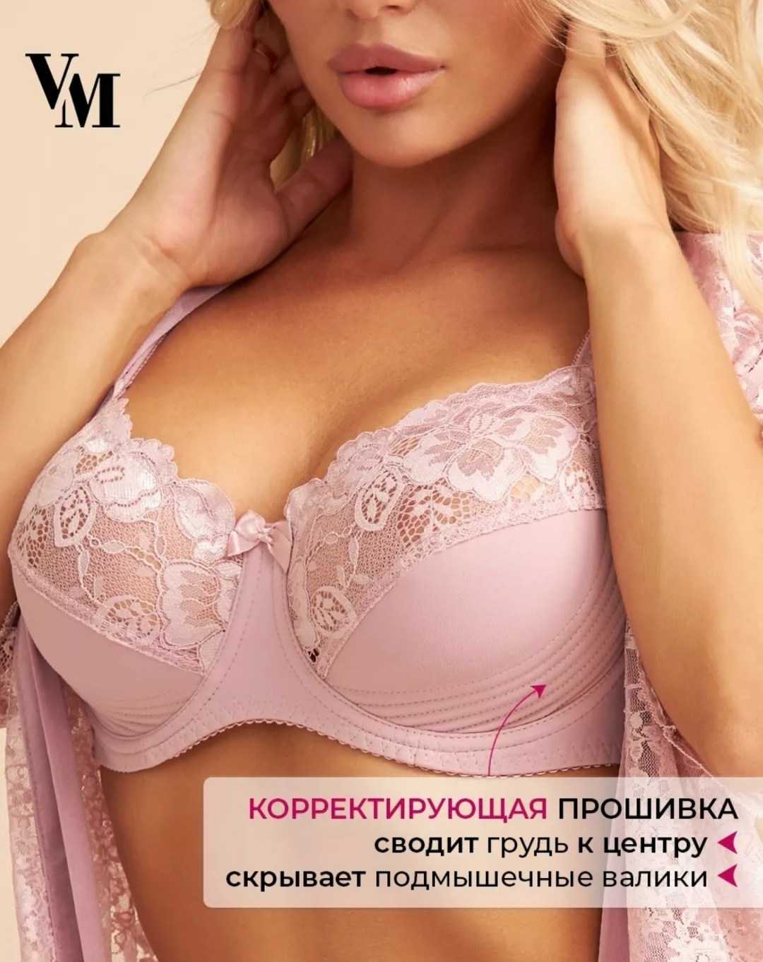 бюстгальтер кружевной большие размеры vammilo,женские бюстгальтеры,кружевной бюстгальтер большие размеры lanny mode,бюстгальтер,бюстгальтер для женщин