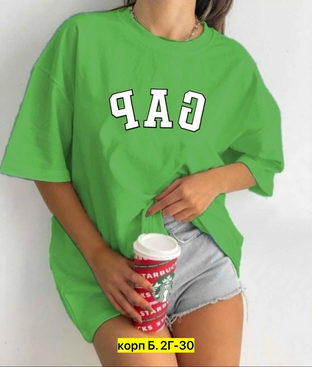 женские футболки,футболки женские оверсайз,футболки и майки,футболки женская оверсайз с принтом,футболки оверсайз с принтами