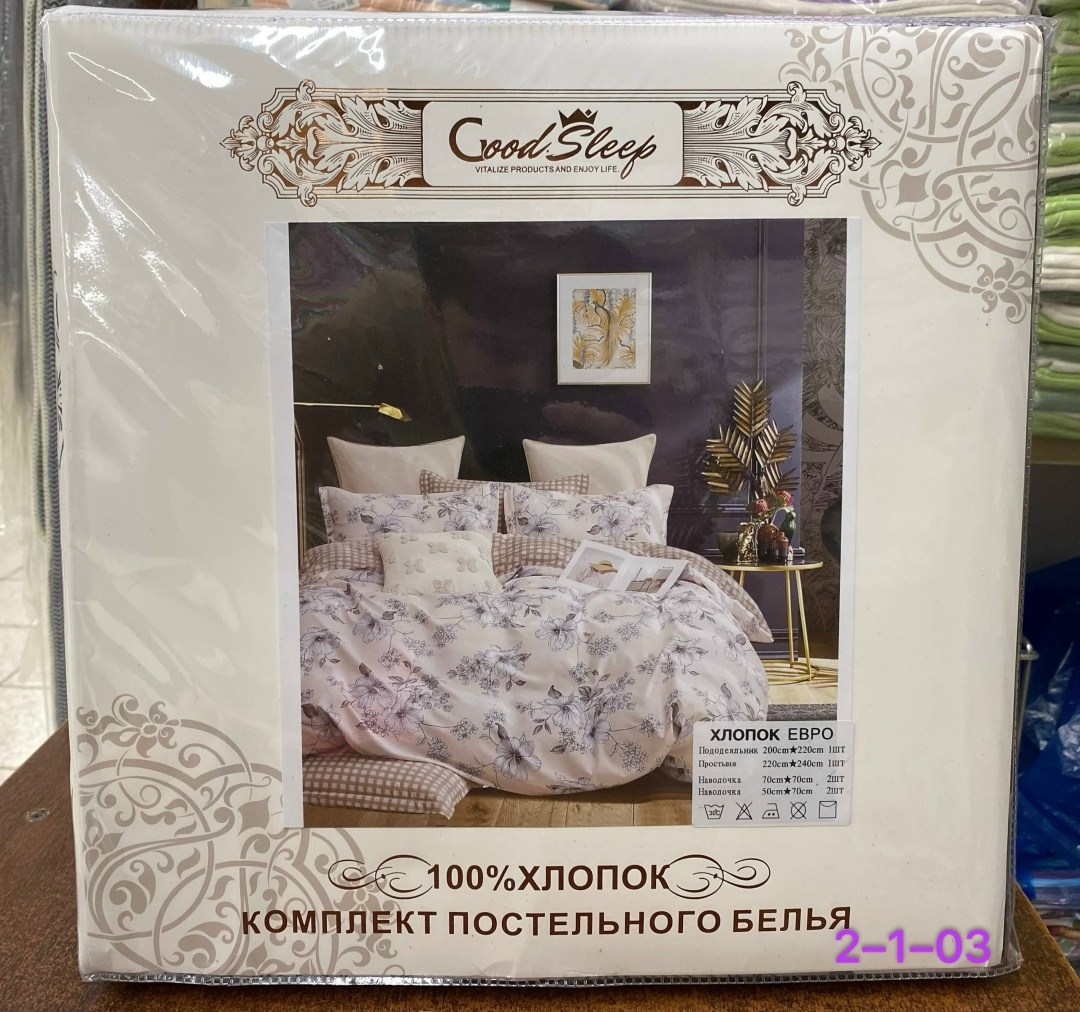 комплект постельного белье евро,комплект постельного белья,хлопок постельное белье,постельное белье дольче вита сатин,постельное белье