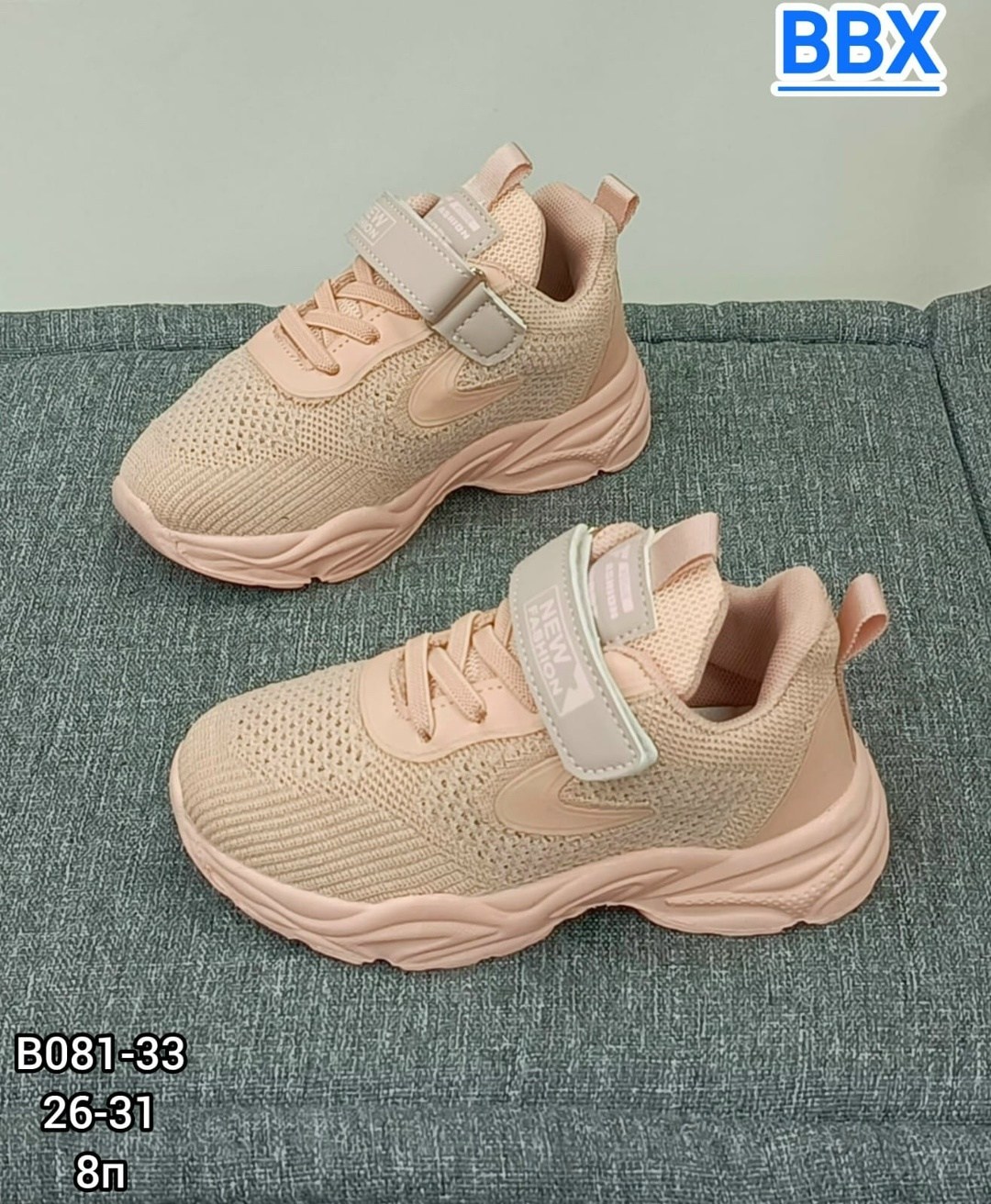 детские кроссовки,кроссовки,кроссовки bbx,кроссовки для мальчика,кроссовки для мальчика детские