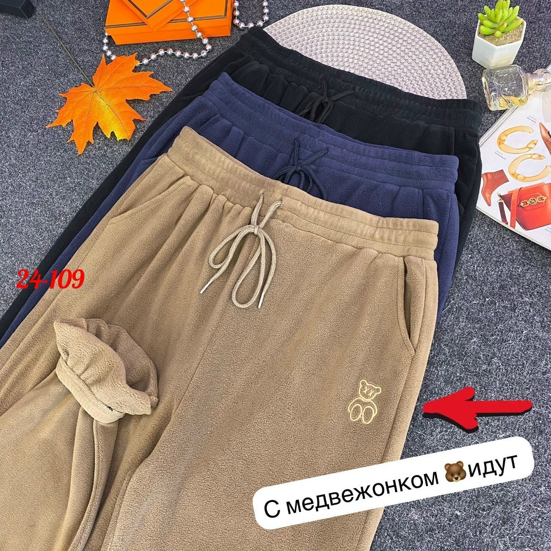 брюки плюшевые,штаны на флисе,флисовые брюки,теплые брюки,флисовые штаны