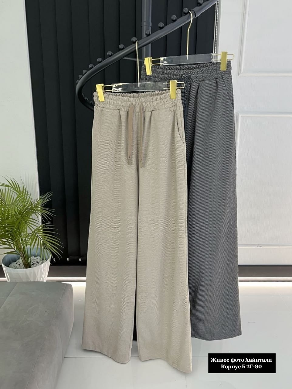 кашемировые женские штаны,широкие женские брюки,кашемировые брюки,женские штаны,