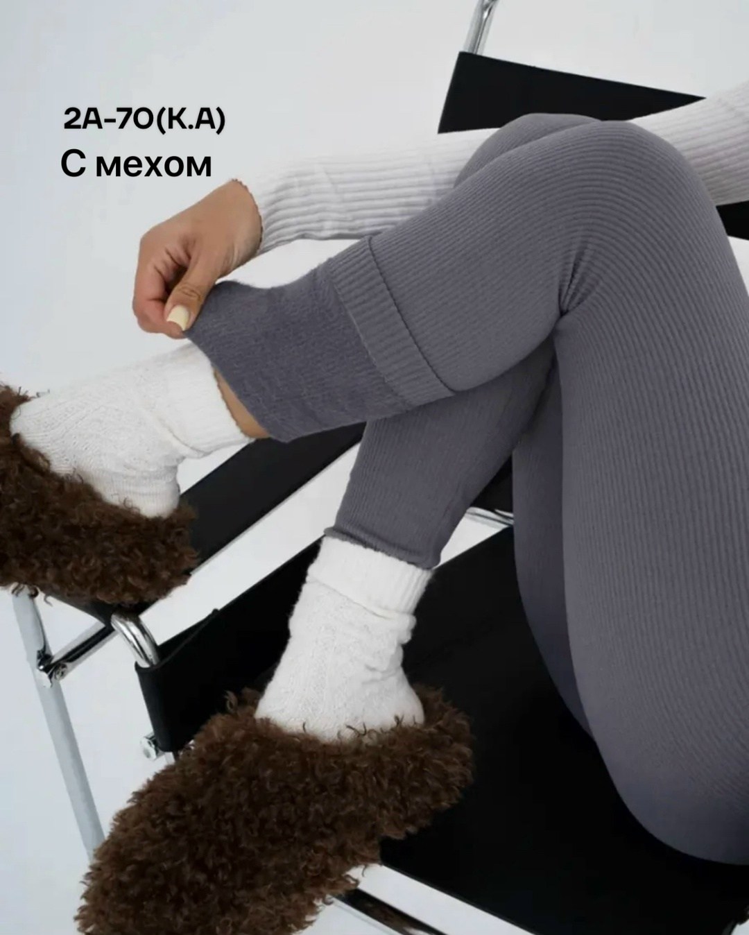 лосины в рубчик леггинсы теплые с начесом milana wear 523282533,легинсы atlas plus в рубчик темно-серый,легинсы женские,леггинсы женские,леггинсы спортивные в рубчик glam woman