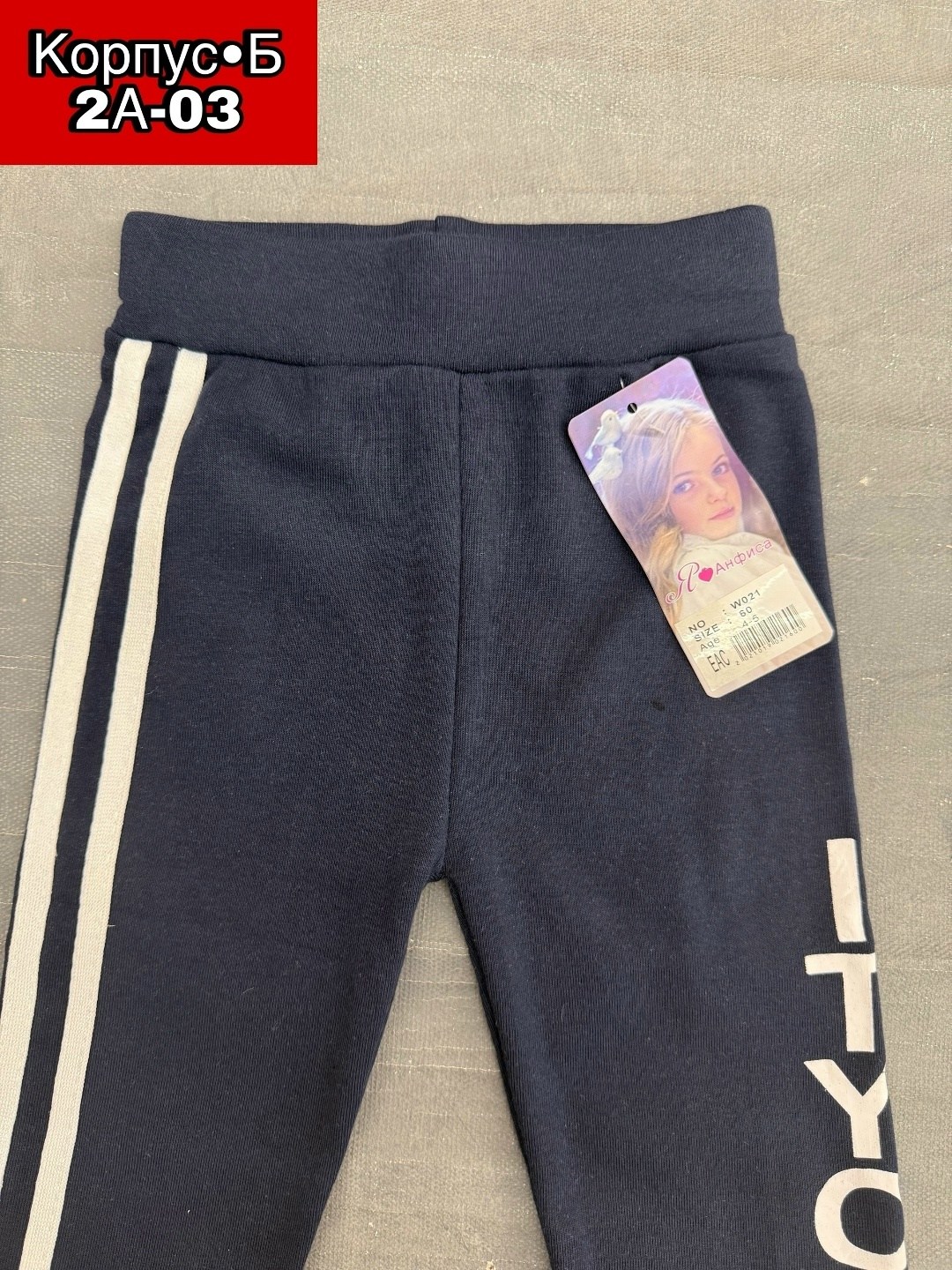 лосины для девочек,легинсы детские,леггинсы для девочек,легинсы для девочек,лосины женские