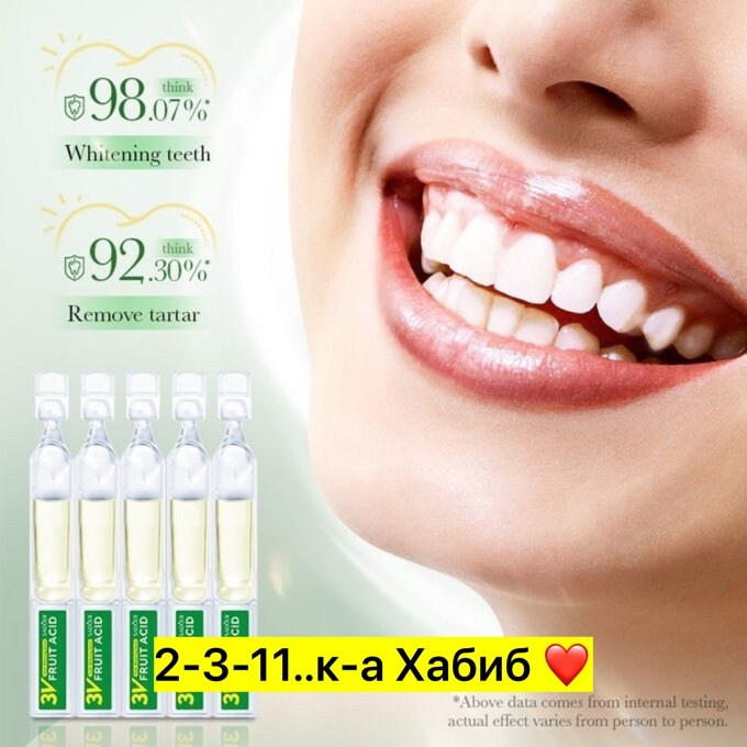 эссенция для отбеливания зубов,отбеливающая зубная паста,для отбеливания зубов,tooth whitening,зубная пасты