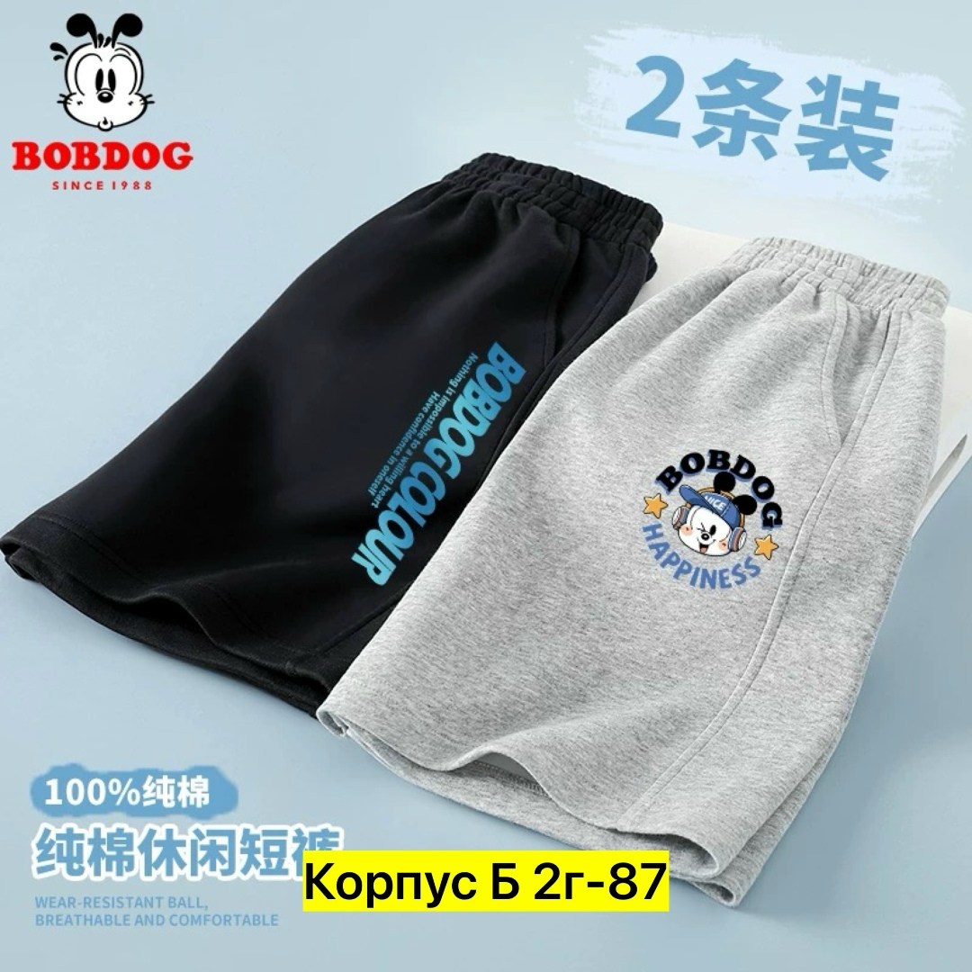 шорты мужские,шорты мужские повседневные,шорты мужские спортивные,спортивные штаны,повседневные шорты