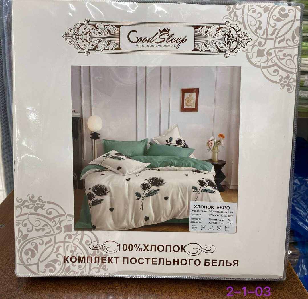 комплект постельного белье евро,комплект постельного белья,хлопок постельное белье,постельное белье дольче вита сатин,постельное белье