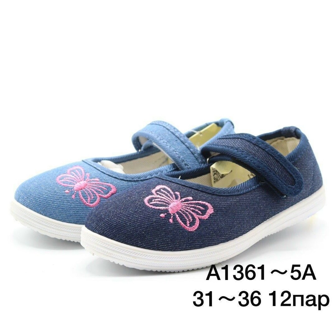 ,туфли текстиль котофей для девочки,туфли капика розовые, детская,туфли котофей