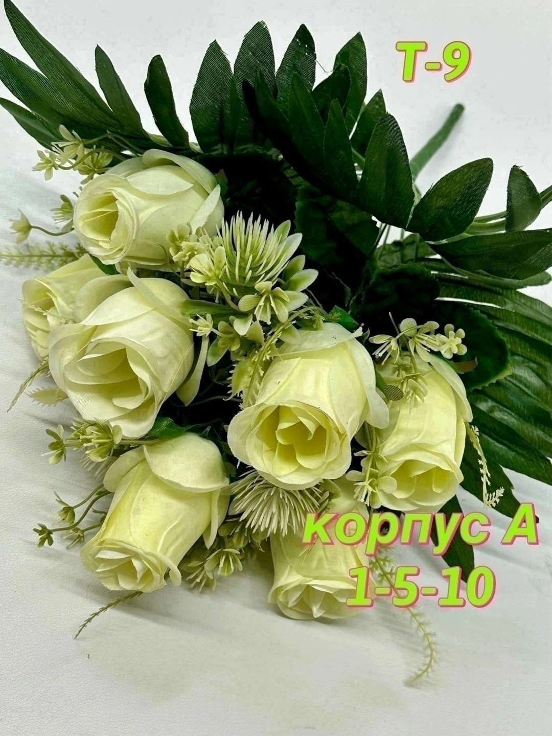 цветы искусственные розы 10 шт,цветы оптом,цветок искусственная,букет роз,букет