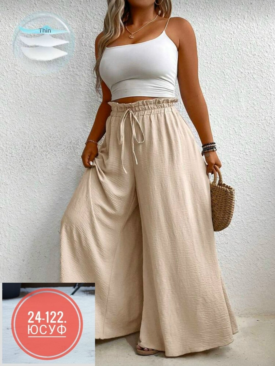 широкие брюки больших размеров,брюки с широкими штанинами,брюки женские широкие,широкие брюки,широкие штаны