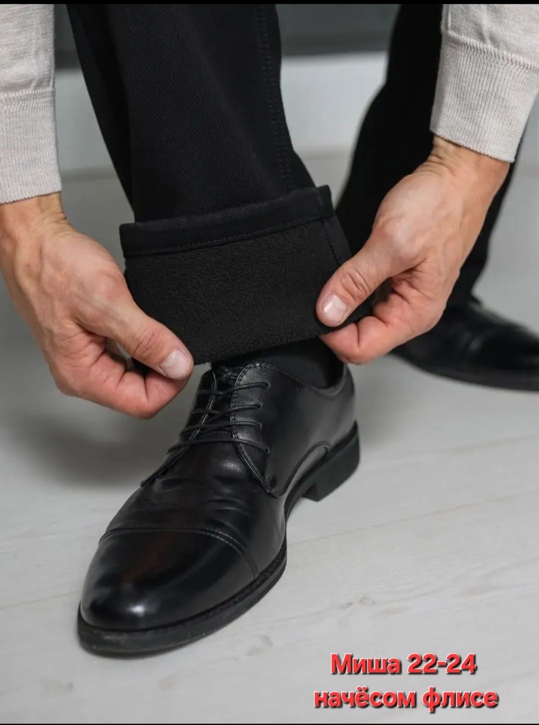 мужские классические джинсы,классические джинсы,джинсы брюки,джинсы мужские зауженные,джинсы фасоны