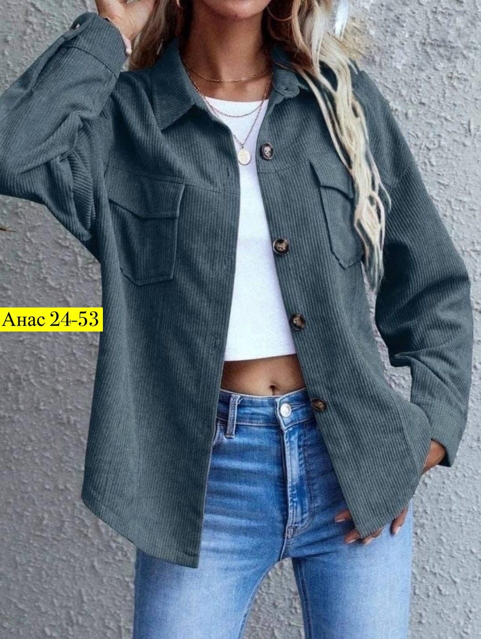 повседневная куртка,рубашка женский,куртка модная,стильная куртка,куртка с карманом