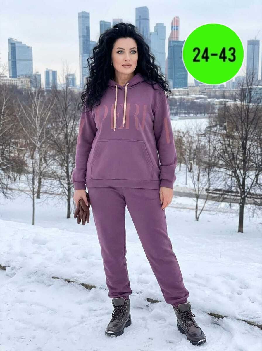 спортивный костюм женский больших размеров,спортивный костюм женский,костюм женский на флисе,спортивные костюмы,озон спортивные костюмы женские на флисе