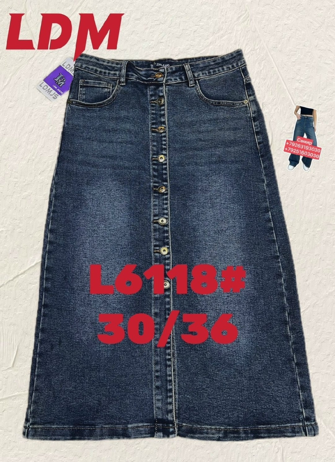 юбка джинсовая,женские джинсовые юбки,юбка джинсовая миди,юбка джинсовая монтана size 152,юбка джинсовая классическая