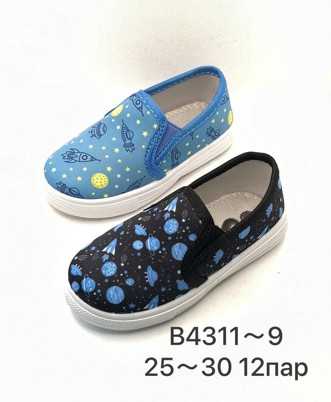 ,кеды котофей для девочек,детская ,туфли текстильные котофей фуксия,текстильная